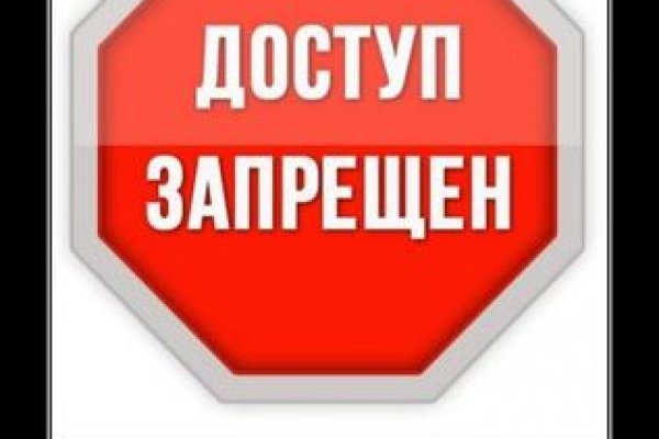 Даркнет официальный сайт вход