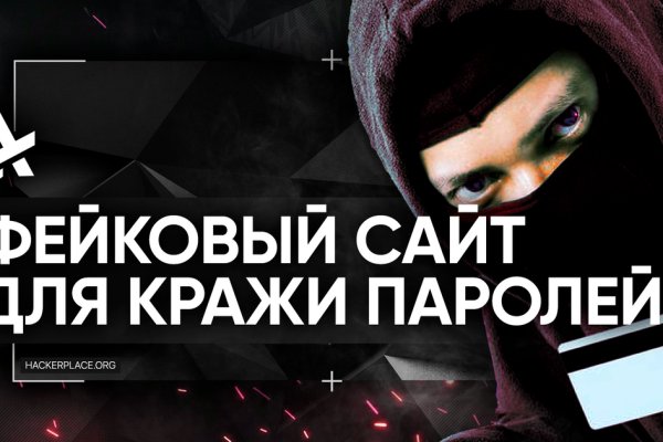 Кракен войти на сайт