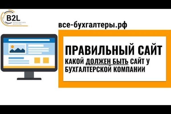 Ссылка на кракен площадка