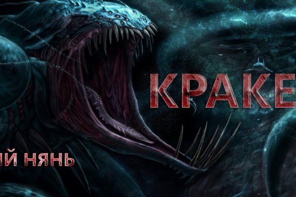 Kraken зеркало krakentor site