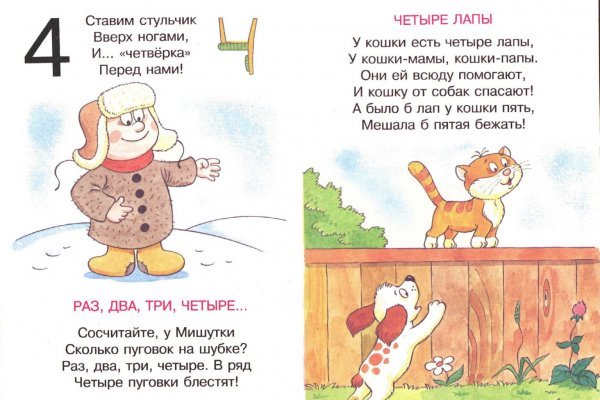 Кракен тор ссылка магазин