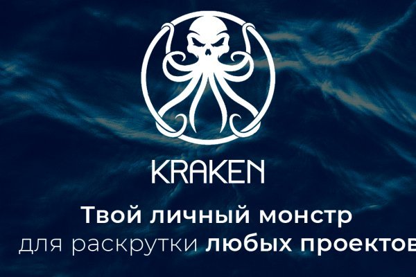 Kraken ссылка тг