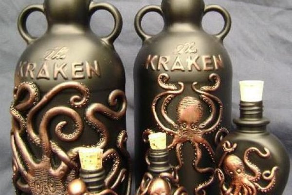 Kraken 12 att