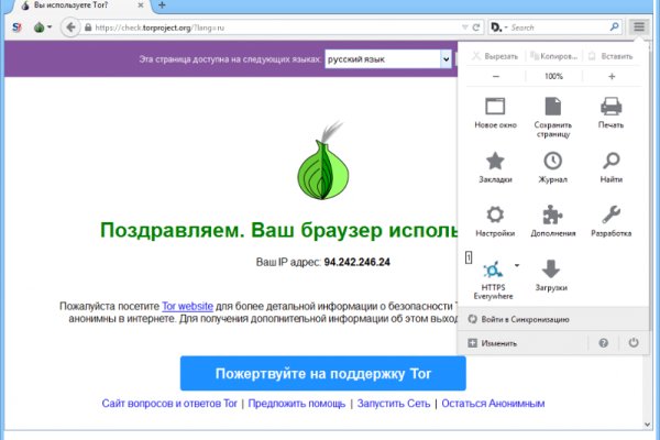 Darknet как войти