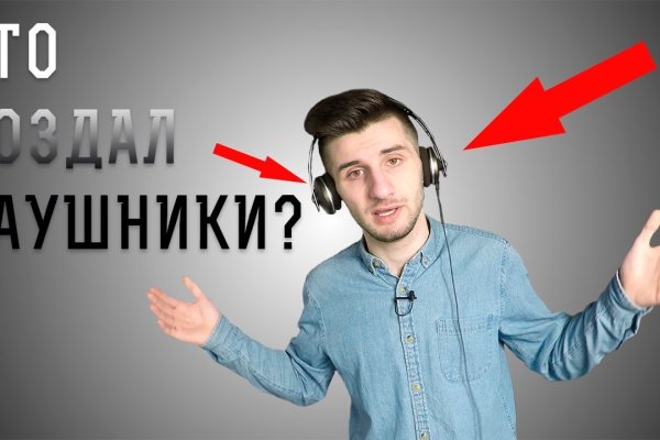 Кракен сайт kr2web in цены