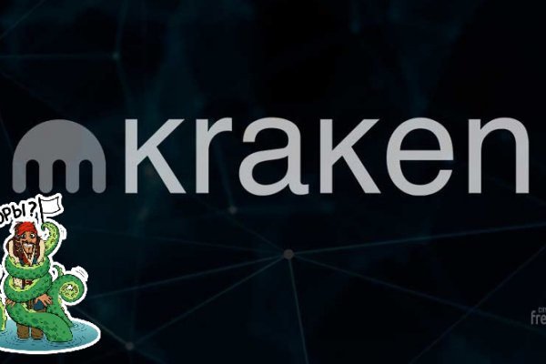 Craken14 at