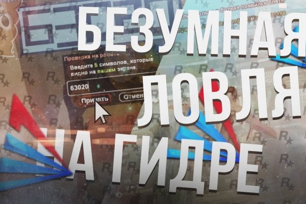 Зайти в кракен