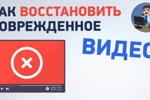 Ссылка кракен сегодня