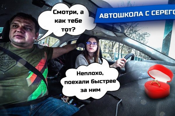 Кракен войти сегодня