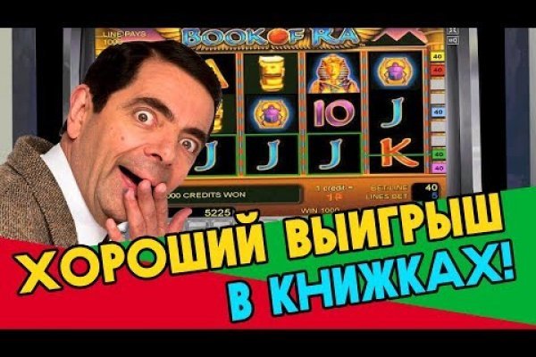 Кракен войти на сайт