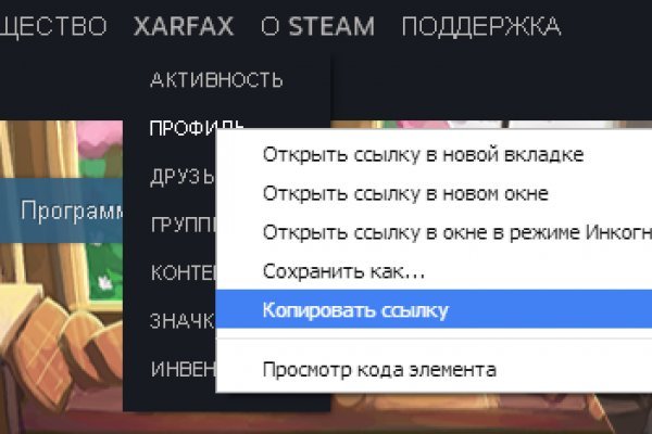 Ссылка на кракен onion kraken dark link