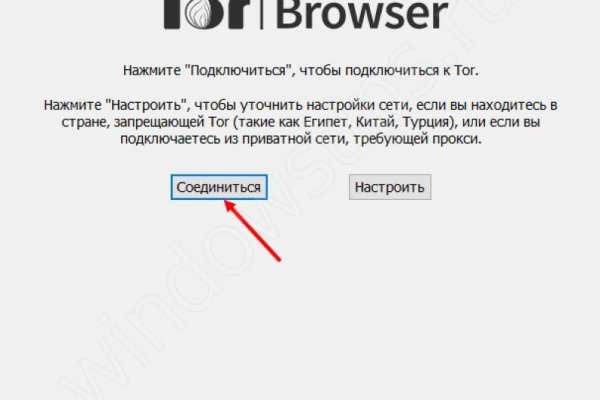 Kraken домен