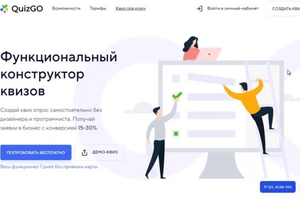 Что такое kraken в россии